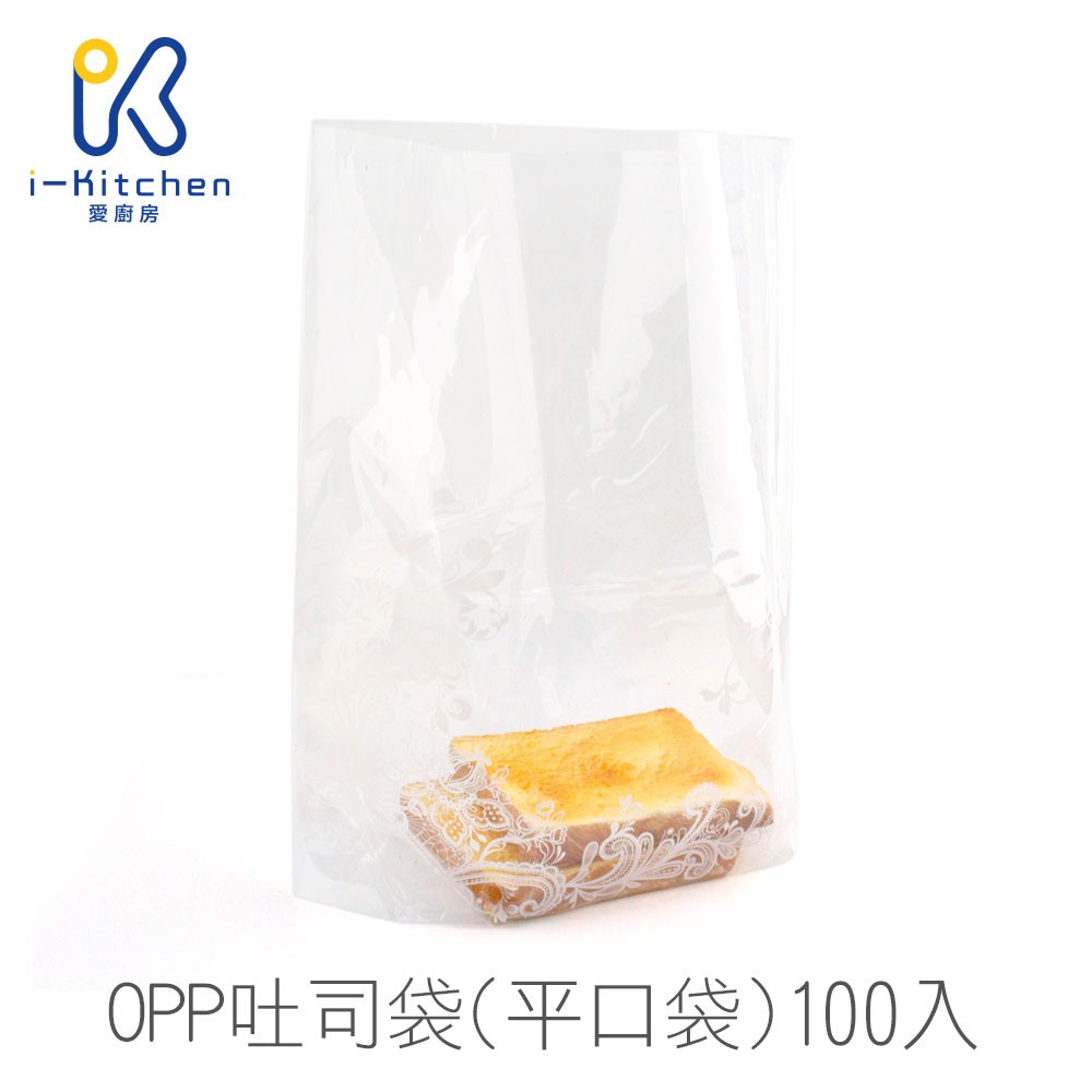 台灣製造 OPP 平口吐司袋 麵包/花紋 100入 約可裝450g吐司 透明吐司包裝袋 吐司袋【愛廚房】