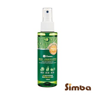Simba 小獅王辛巴 綠活系奶瓶蔬果洗潔噴霧(120ml)