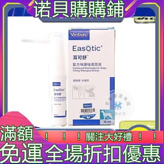 耳康 優惠推薦 2021年12月 蝦皮購物台灣