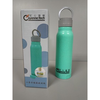 【178市集】【2022】【紅心辣椒】【小麥手機架玻璃瓶】【300ml】【顏色隨機】