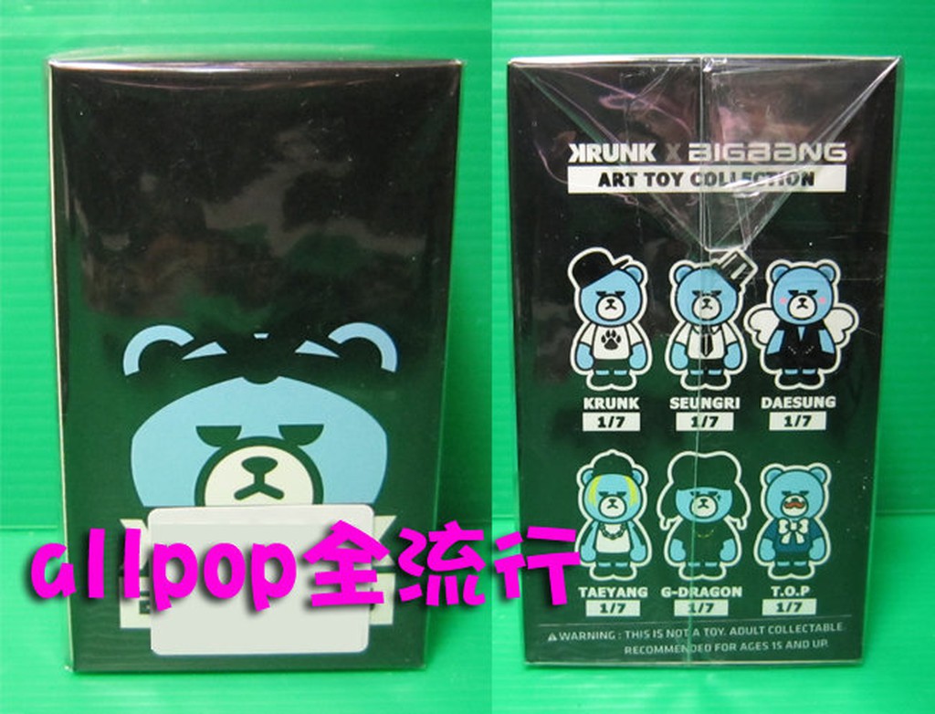 ★allpop★ YG Family [ Bigbang x Krunk Art Toy 熊 ] 現貨 官方商品