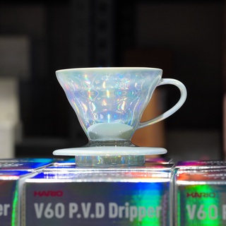 【沐湛咖啡】HARIO V60 限量 鍍鈦珍珠白濾杯 鍍鈦濾杯 VDC-01/VDC-02