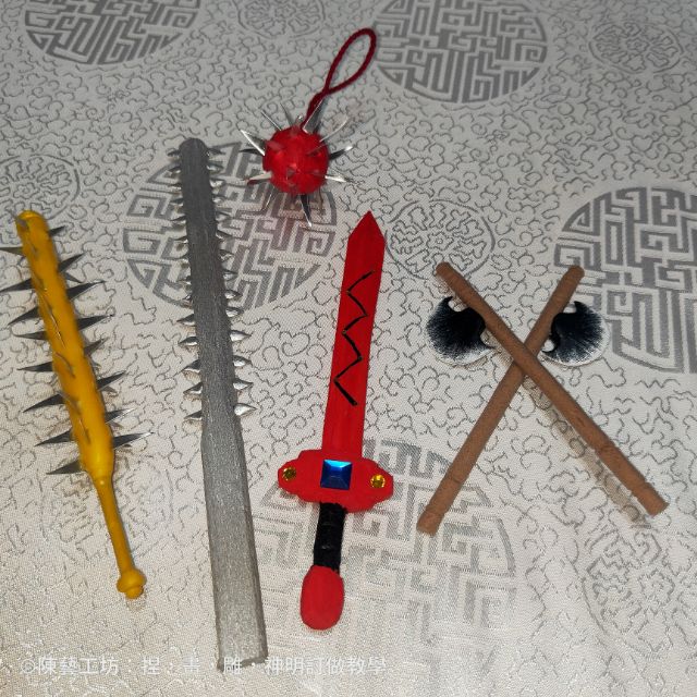 乩童法器五寶一組 蝦皮購物