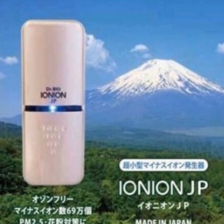 日本帶回 超輕量IONION JP移動式空氣清淨機 電子口罩