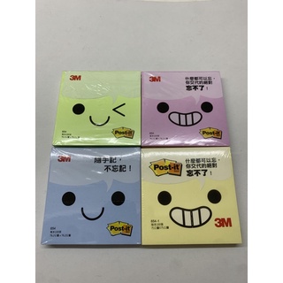 【倫倫文具】3M 654 利貼 便條紙 便利貼 Post-it