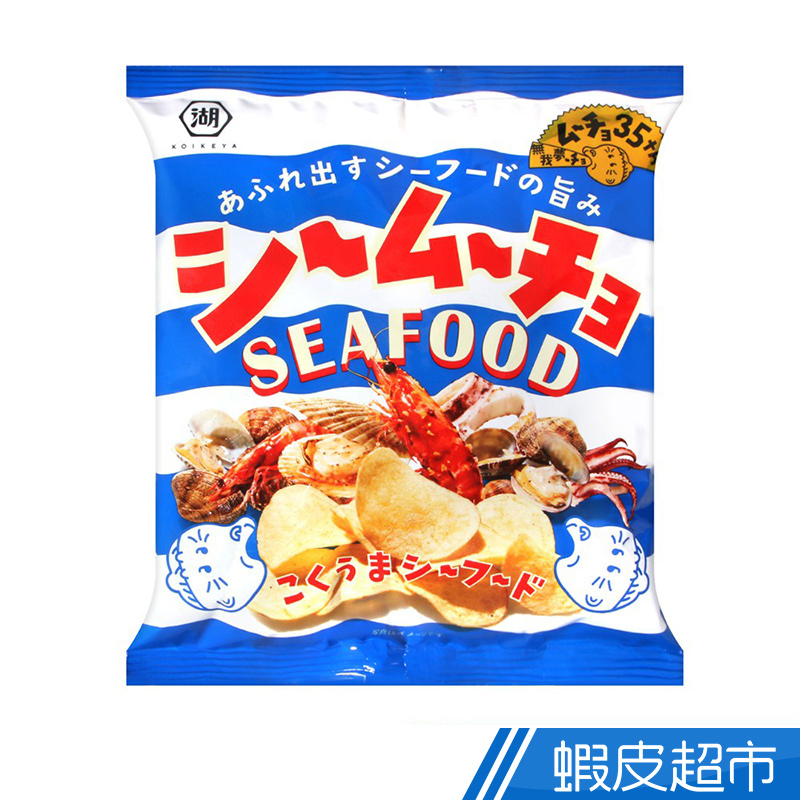 湖池屋日本版 洋芋片 海鮮風味 日本零食 日本必買  現貨[滿額折扣] 蝦皮直送