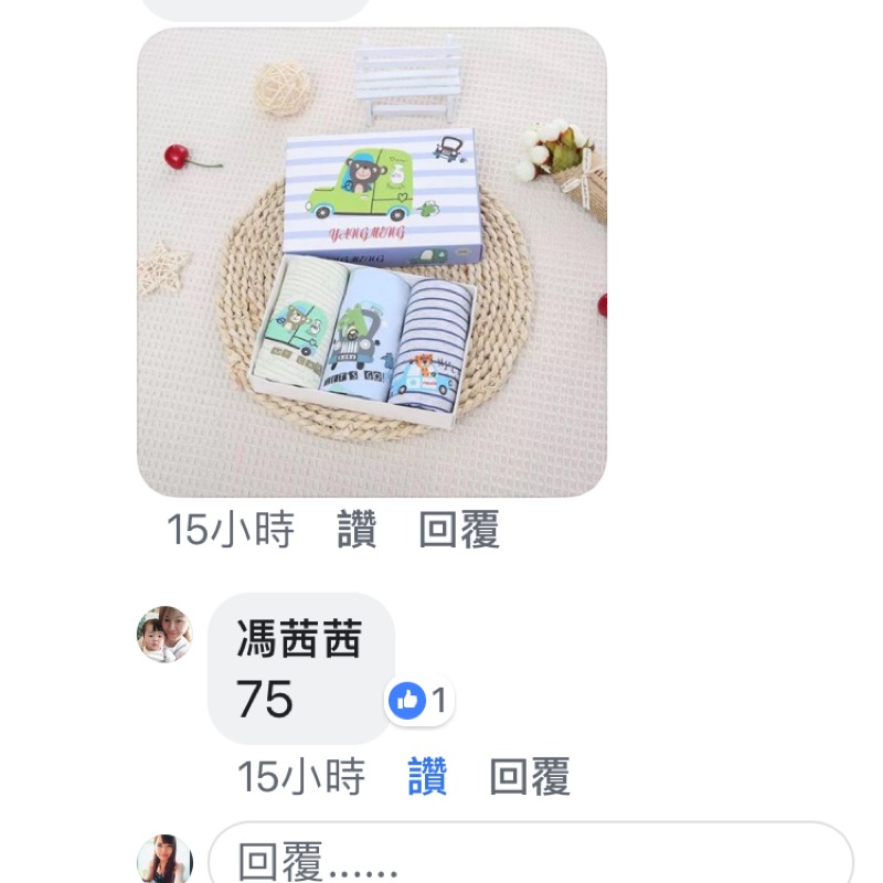 男童平角盒裝內褲（客訂）