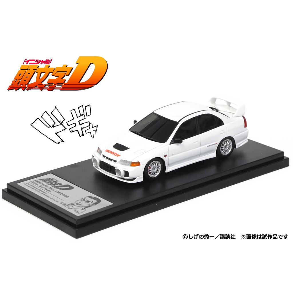 花男宅急店 現貨modeler S 頭文字d 岩城清次mitsubishi Evo Iv 汽車模型1 43 蝦皮購物