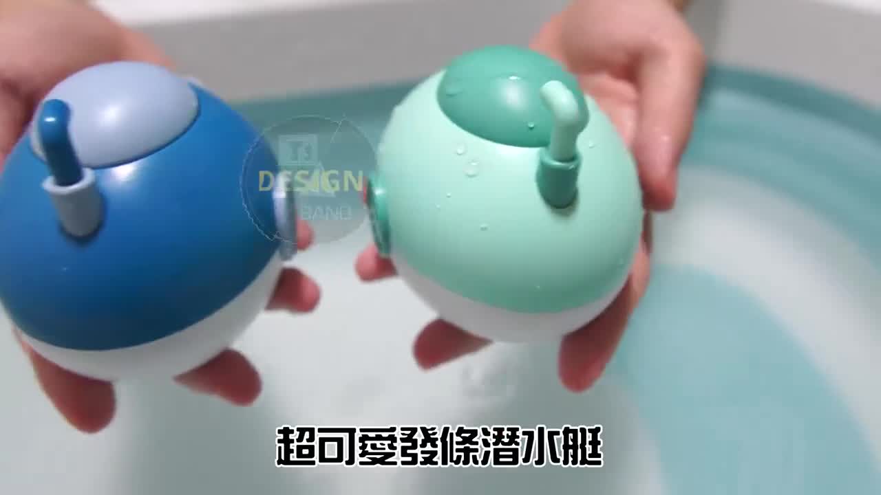洗澡玩具 台灣現貨 實拍影片 潛水艇 開發票 火箭 發條 發條玩具 泳池玩具 免電池 戲水玩具【HT86】