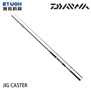 DAIWA JIG CASTER N [漁拓釣具] [岸拋竿]