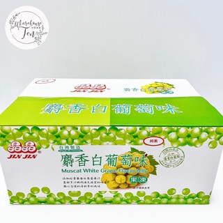 《拾號倉庫》晶晶麝香白葡萄果凍 5600g 糖果餅乾 批發