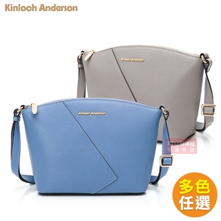 Kinloch Anderson 金安德森 側背包 SIBYL 不對稱 牛皮 斜背包 多色 KA215102 得意時袋