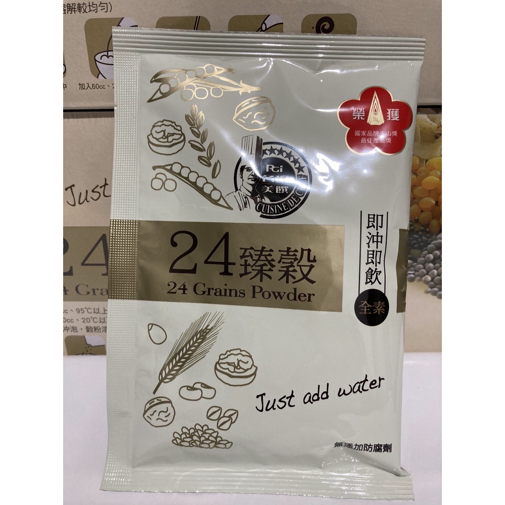 【好市多】名廚美饌-24臻穀（36公克 / 包）