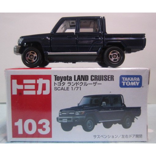 包膜 運費依蝦皮TOMY 103 tomica 103 Toyota Land Cruiser 日本豐田貨車 卡車 多美