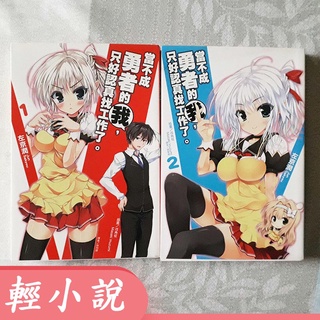 左京潤 優惠推薦 23年1月 蝦皮購物台灣