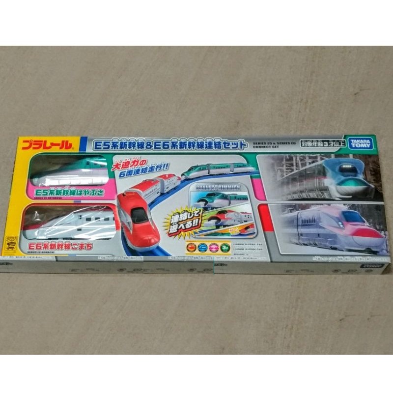 TOMY PLARAIL 多美火車鐵道王國 (連結)E5系&amp;E6系新幹線連結組