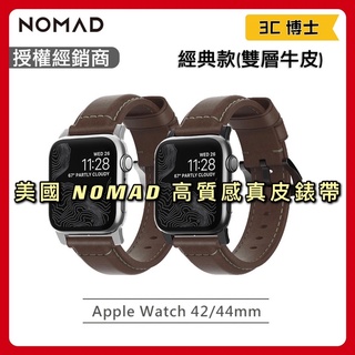 【3C博士】NOMAD 45/44/42mm 雙層牛皮 經典款 摩登款 Apple Watch蘋果手錶 皮革錶帶