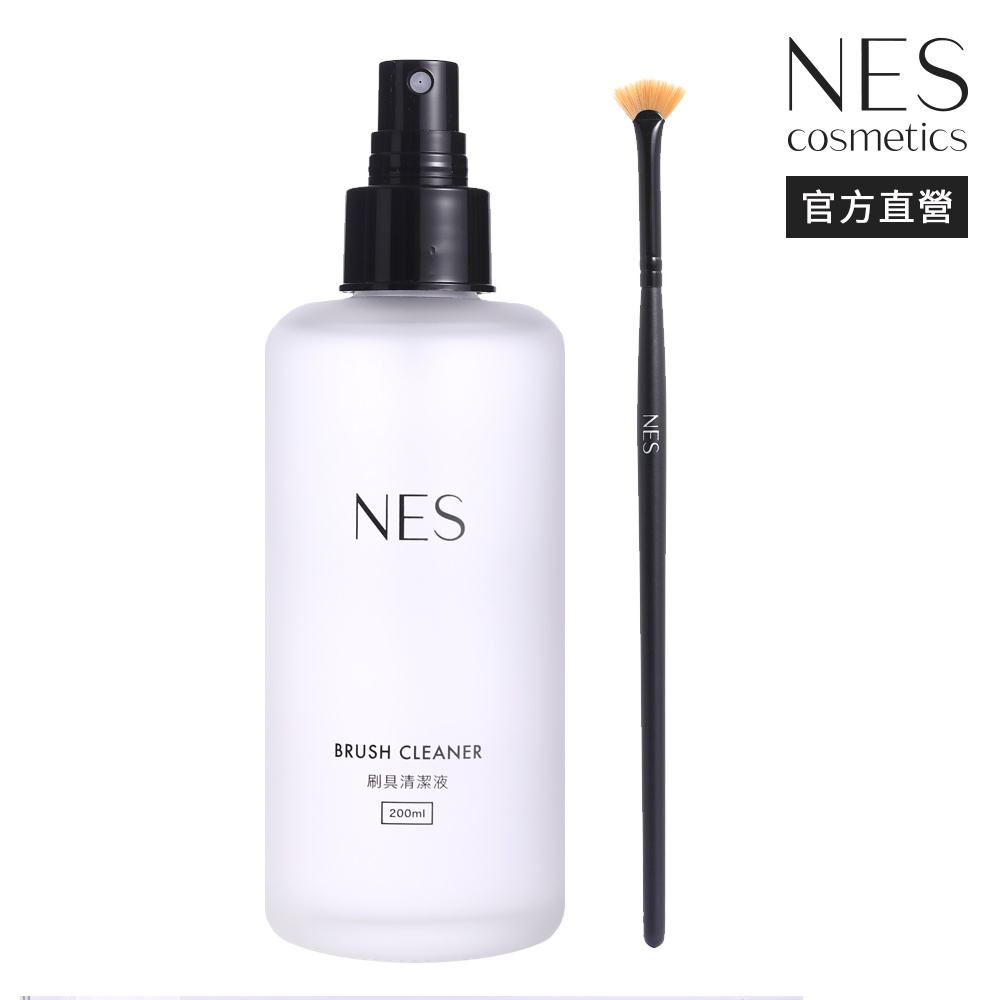 【NES cosmetics】 睫毛膏刷 + 刷具清潔液 200ml