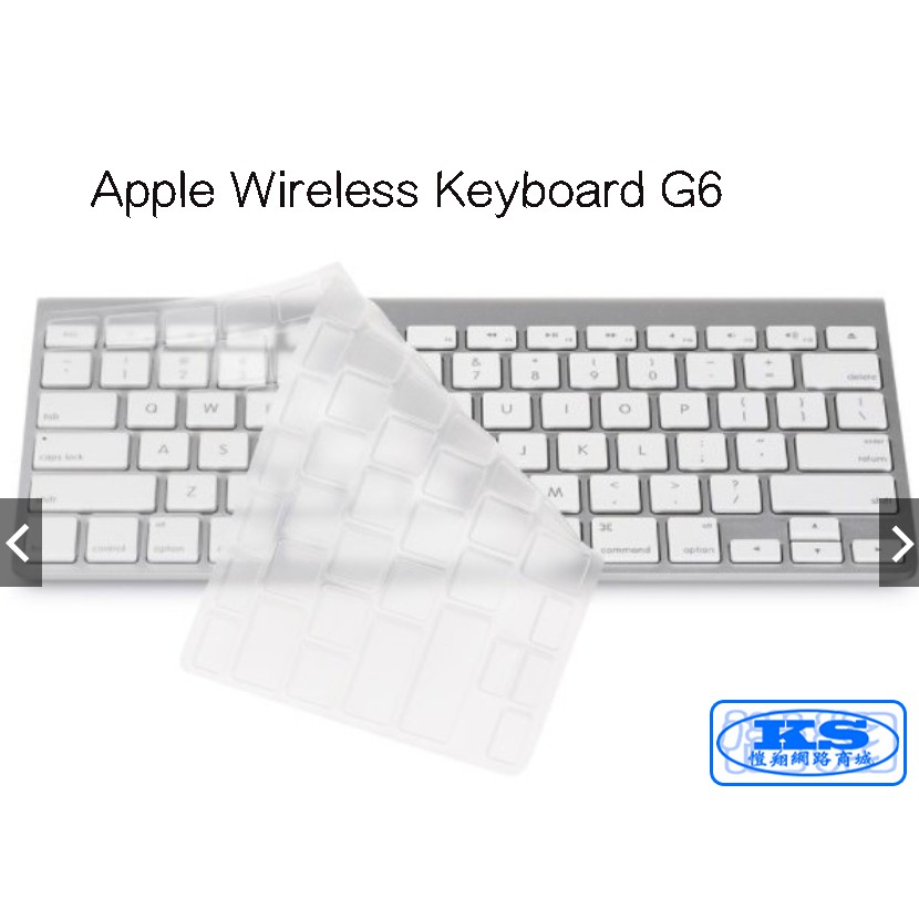 鍵盤膜 筆電鍵盤保護膜 鍵盤防塵套 可用於 蘋果 Wireless Keyboard G6 imac KS優品