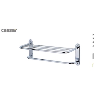 Q855B 置物毛巾架 304不鏽鋼 CAESAR