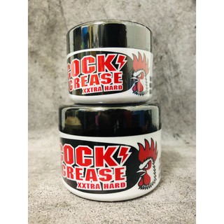 ~歐巴&歐尼~COOL GREASE 造型髮蠟髮蠟 水洗式髮油 公雞膠 210g 87g 30g