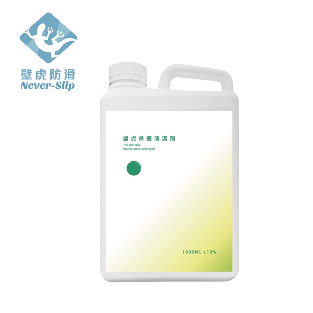 壁虎防滑 居家防護 保養清潔劑1000ml【YODEE優迪】