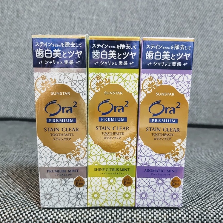 Ora2 極緻淨白牙膏100g(極緻薄荷/薰衣草薄荷/柑橘薄荷)