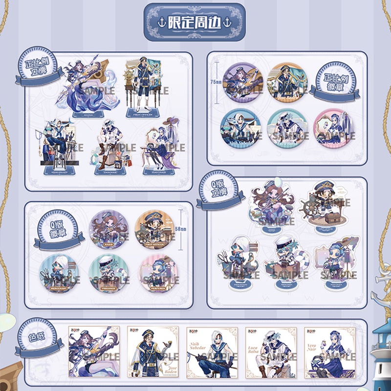 第五人格、傭兵、CP28 | www.tspea.org