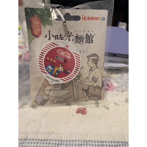 統一肉燥麵造型悠遊卡