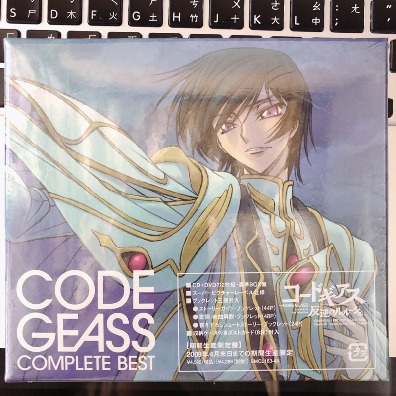 Code Geass Complete Best Cd Dvd 反叛的魯路修反逆的魯路修 蝦皮購物