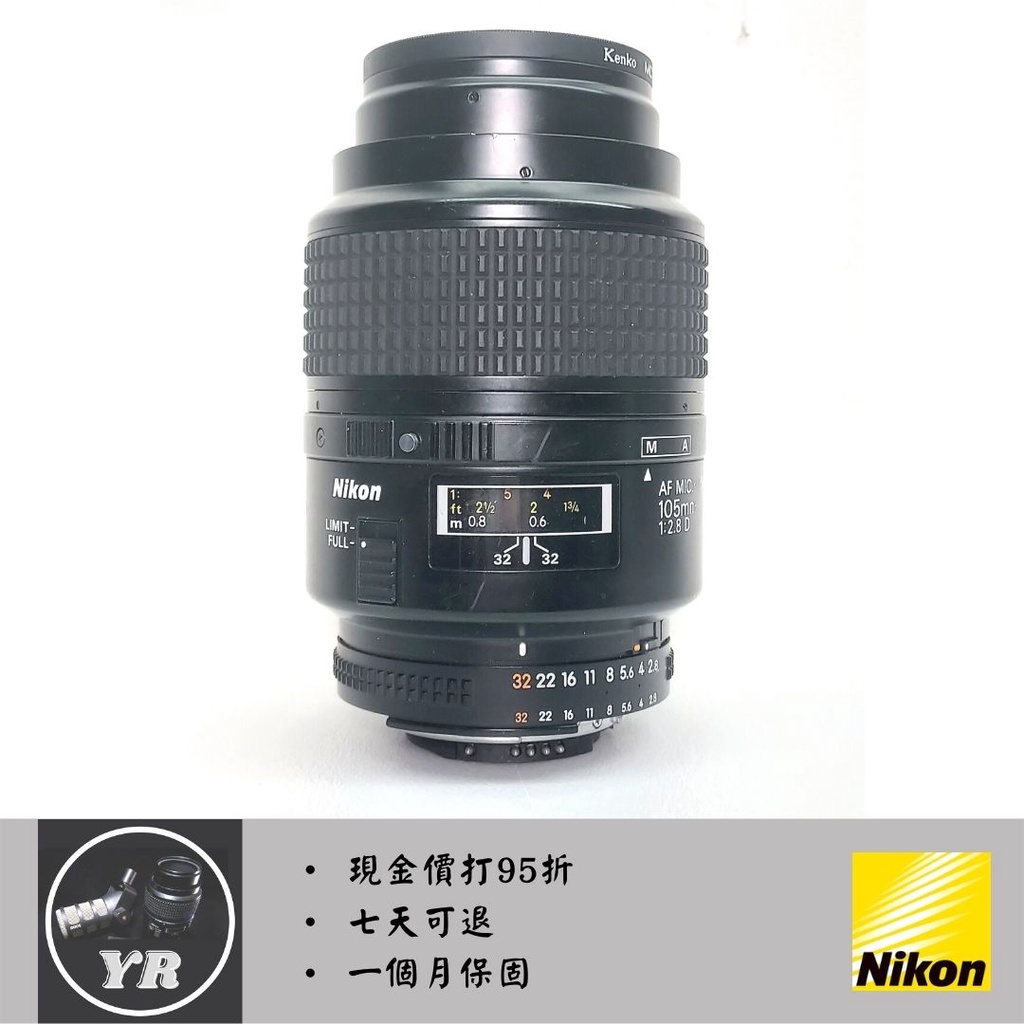 カメラ レンズ(単焦点) Nikon 105mm F2.8D Micro的價格推薦- 2023年5月| 比價比個夠BigGo