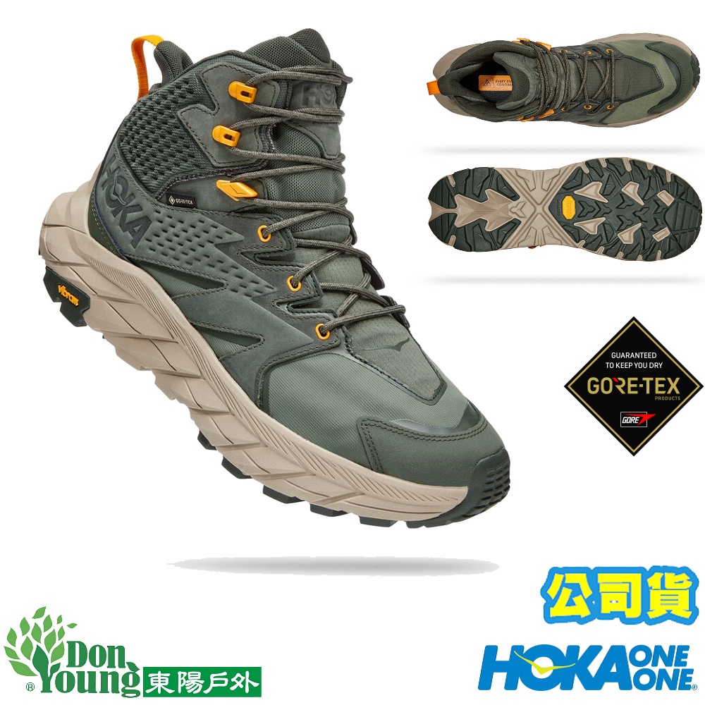 【Hoka One One】男版ANACAPA MID GTX 中筒健行登山鞋 HO1122018TRYL