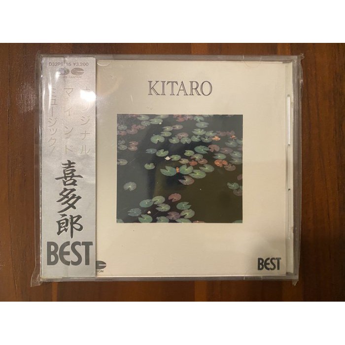 喜多郎kitaro Best 1987年日本波麗佳音版cd 附側標 蝦皮購物