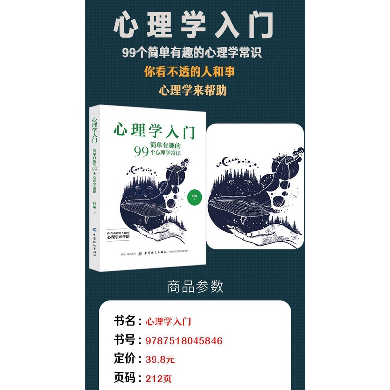 オンライン限定商品 ジャニーズ個性心理学入門 占星ション1999 asakusa