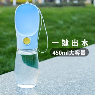 【狗狗貓咪生活館】寵物貓狗随身水杯 户外喝水 飲水器 方便攜帶 水壶水瓶