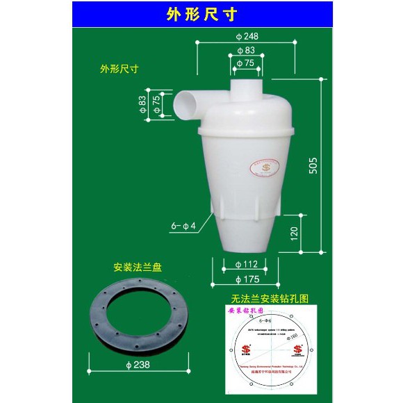 【現貨 加大加厚 75口徑 旋風集塵桶 斜底座加速降塵】增壓型 旋風集塵器 集塵筒 吸塵器 粉塵沖床壁癌木工乾濕兩用研磨