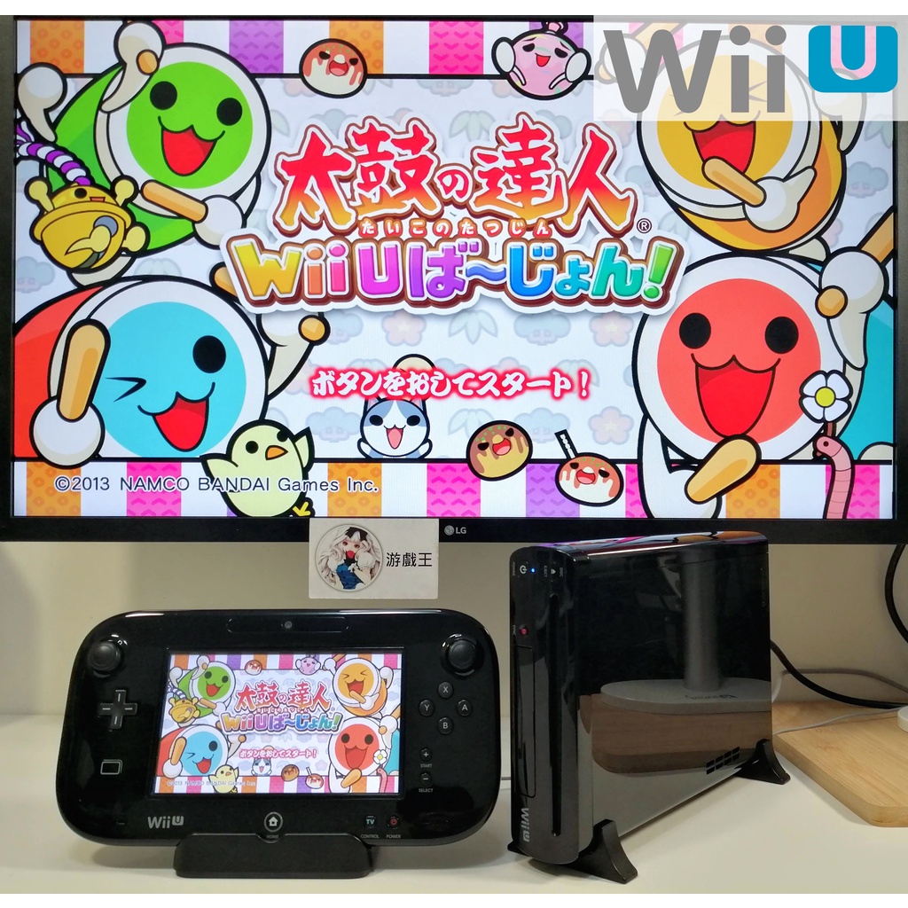 Nintendo Wii U 遊戲 優惠推薦 22年4月 蝦皮購物台灣