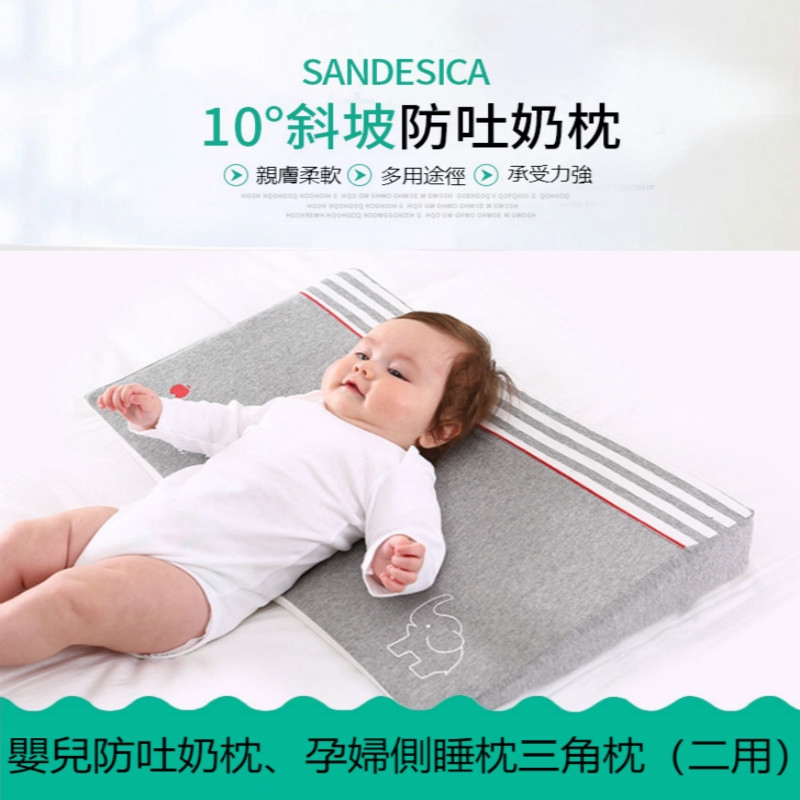 新品  嬰兒防溢奶用枕 嬰兒枕頭孕婦側睡枕 嬰兒三角枕 嬰兒防吐奶枕哺乳枕 三角枕頭 防吐奶枕 P205