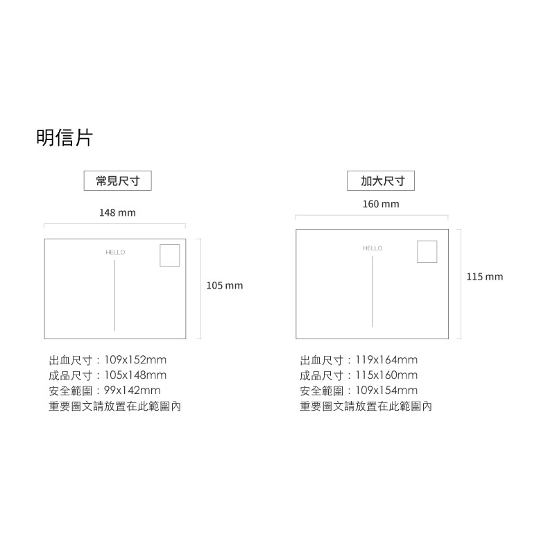 客製化明信片酷卡最少10張就可印製 蝦皮購物