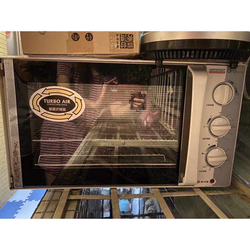 尚朋堂烤箱 大容量旋風式烤箱