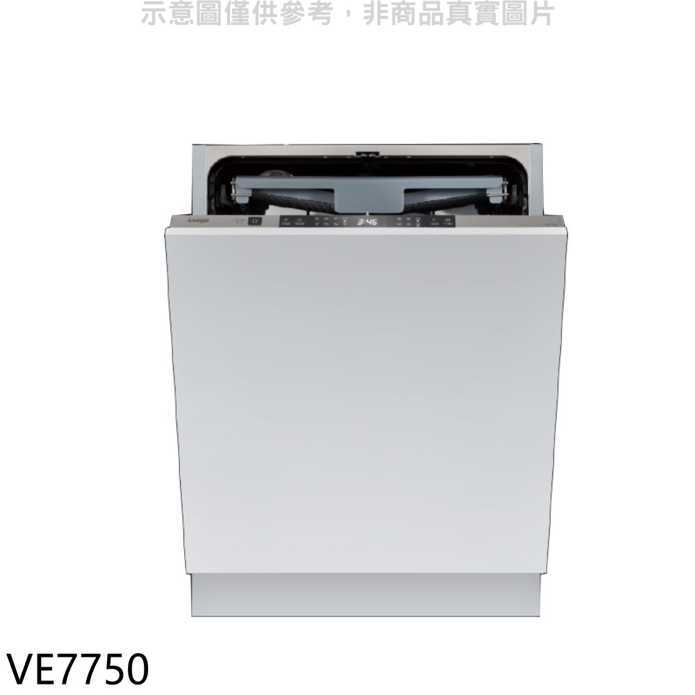 Svago全嵌式自動開門洗碗機VE7750 不含門板及踢腳板(全省安裝)贈7-11商品卡1400元 大型配送