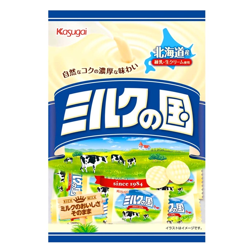 北海道牛奶王國牛奶糖 -北海道 煉乳 春日井製菓 Kasugai