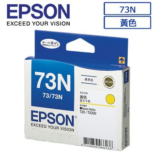 原廠高品質 EPSON 73N(C13T105450)原廠黃色墨水匣