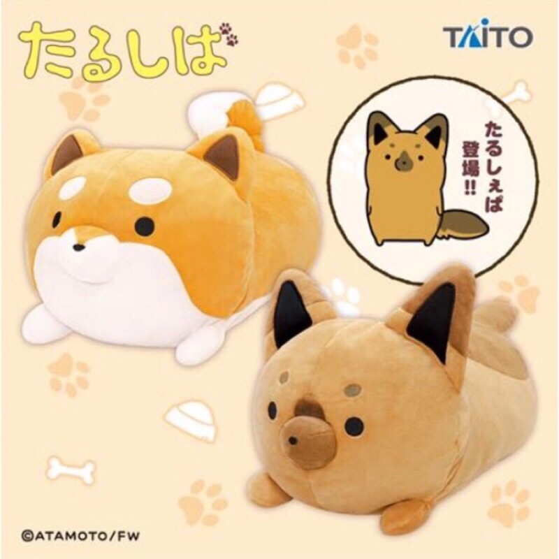 日本景品 柴犬狐狸與狸貓たるしば布偶娃娃抓樂霸toreba 蝦皮購物