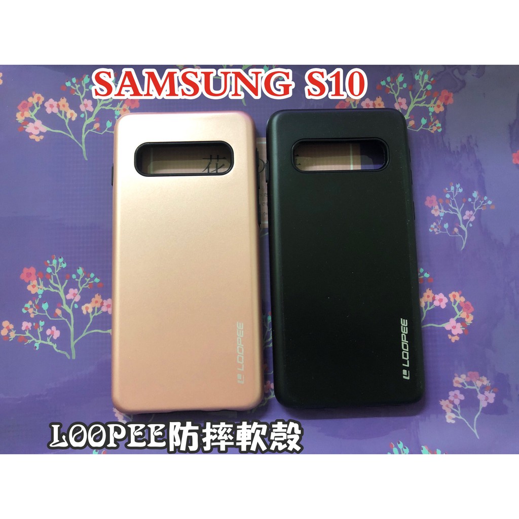 "係真的嗎" LOOPEE 防摔軟殼 SAMSUNG S10 保護套軟邊殼手機殼背蓋手機套