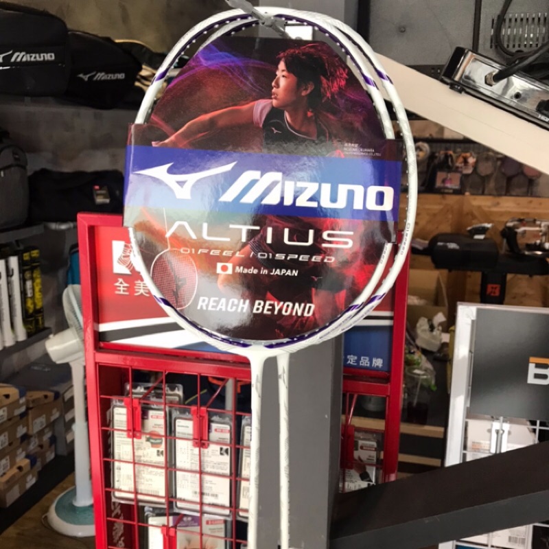 altius 01 speed
