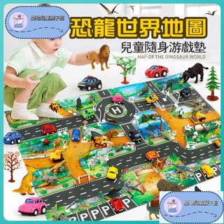 臺灣直營-*恐龍世界交通停車場地圖 兒童汽車交通玩具 遊戲墊 防水 戶外野餐墊
