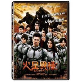 山下智久山田孝之 Ptt Dcard討論與高評價商品 21年9月 飛比價格