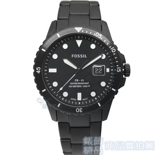 fossil fs5659手錶 放大日期 夜光 防水 ip黑鋼帶 男錶【澄緻精品】