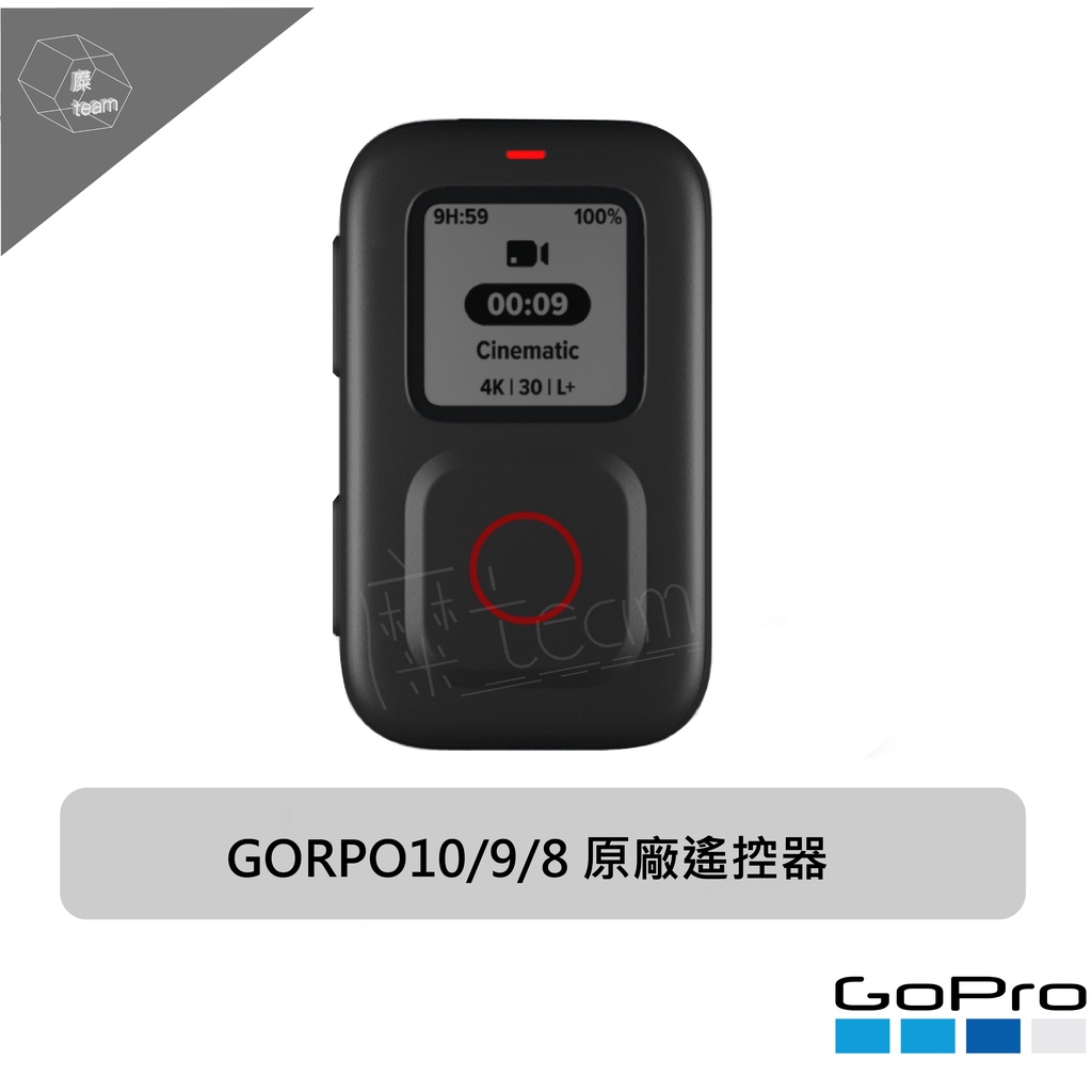 【現貨熱賣】 GoPro 10/9/8/MAX 遙控器 REMOTE 遙控 藍芽ARMTE-003